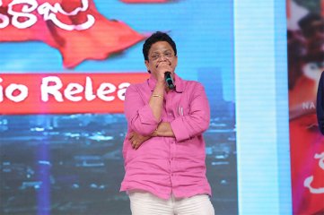 Janda Pai Kapiraju Audio Release